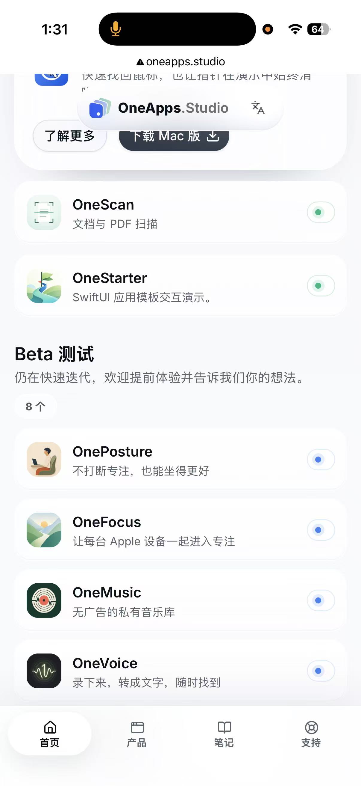 OneApps.Studio 截图